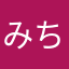 みちどらむ