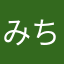 みちゃ110
