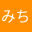 みちゅや
