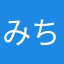 みちょたけ