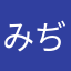 みぢゅりおまま