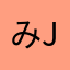 みっく in Japan