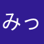 みっしぇる0777