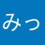 みっずーん