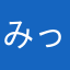みっちコペン