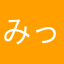 みっちー（ ; ; ）