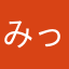 みっつでろんぐ