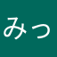 みっぴーこ
