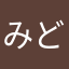 みどりの団長
