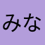 みなとはやぶさ