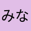 みなとまちとわ
