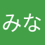 みなみひめ