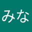 みなむっく