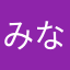 みなもやし