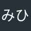 みひょんたぬき