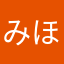 みほポテト