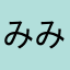 みみえるふ