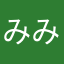みみかずき