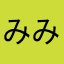 みみたんタンメン