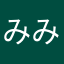 みみねひ