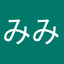 みみはみ