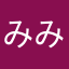 みみみぃま