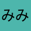 みみみのたまご