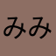 みみみはち