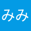 みみみみみずきんＭ