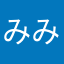 みみみみみみみみみみみみみみみみみみみみみみみみみみみみみあ