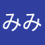 みみみみsu1012
