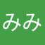 みみむむ