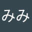 みみりぬ