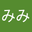 みみるくー