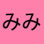 みみパンの