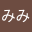 みみーらら