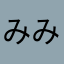 みみ123d