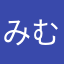 みむ*