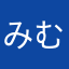 みむちい