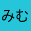 みむろやま