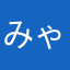 みゃくみゃくぼーい