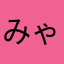 みゃっおほー