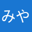 みやしん7