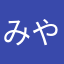 みやたみやき