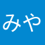 みやのいづ