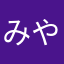 みやのだい