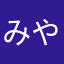 みやぴーだよーん