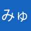 みゅうm
