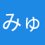 みゅんみゅん0830316