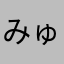 みゅーず明石